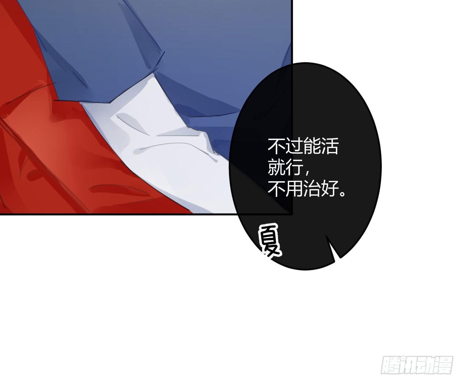 第六十八曲：男上加男(1/2)-第94话