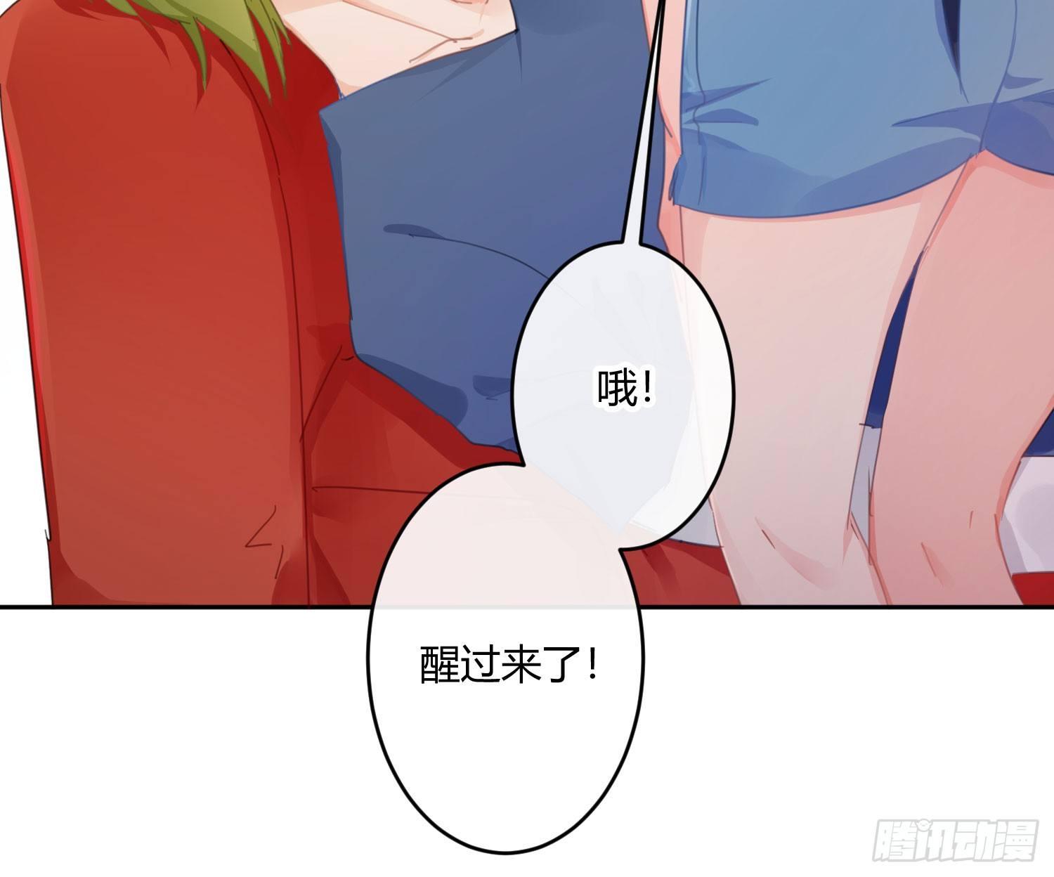 第六十八曲：男上加男(1/2)-第94话