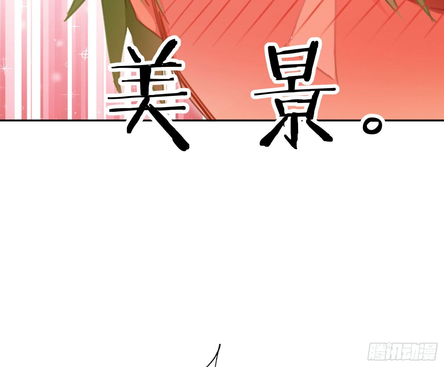 第七十曲：我配不上你(1/2)-第96话