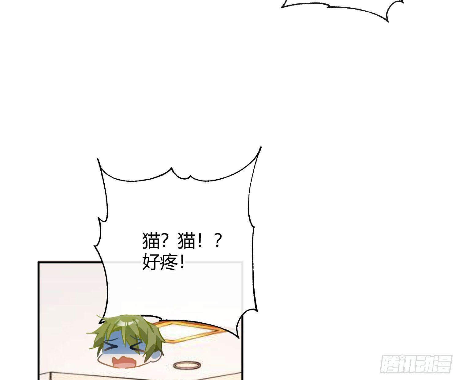 第七十曲：我配不上你(1/2)-第96话