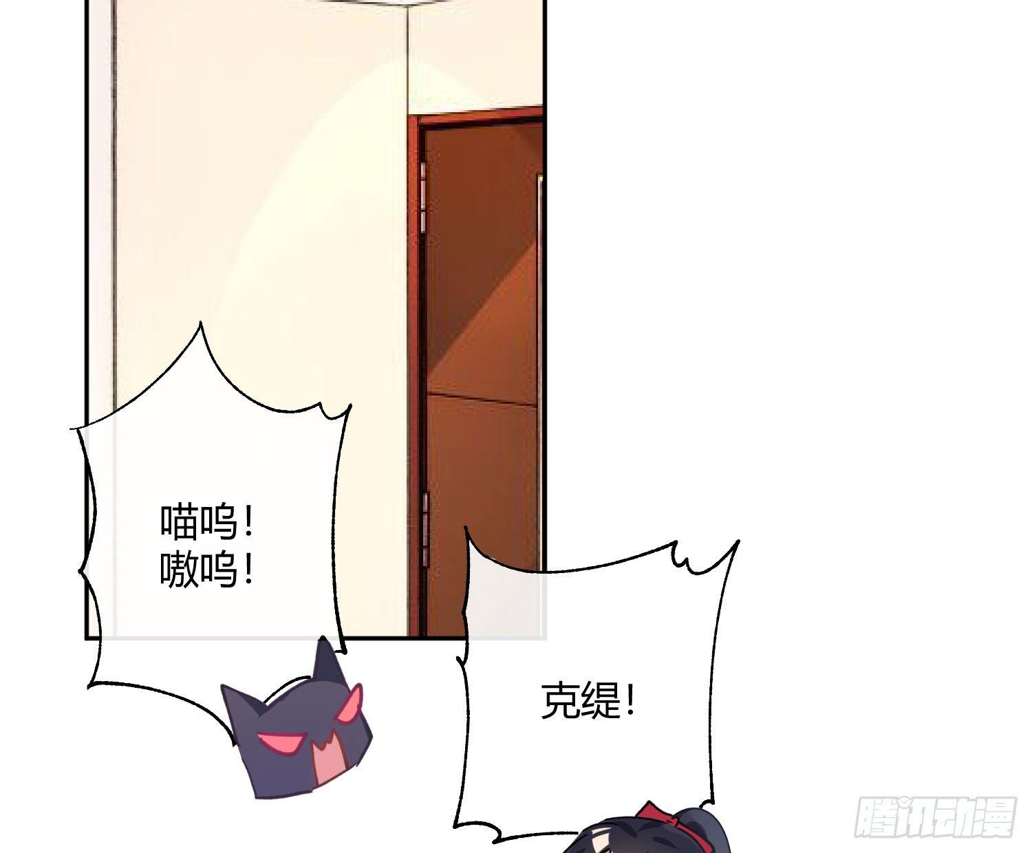 第七十曲：我配不上你(1/2)-第96话