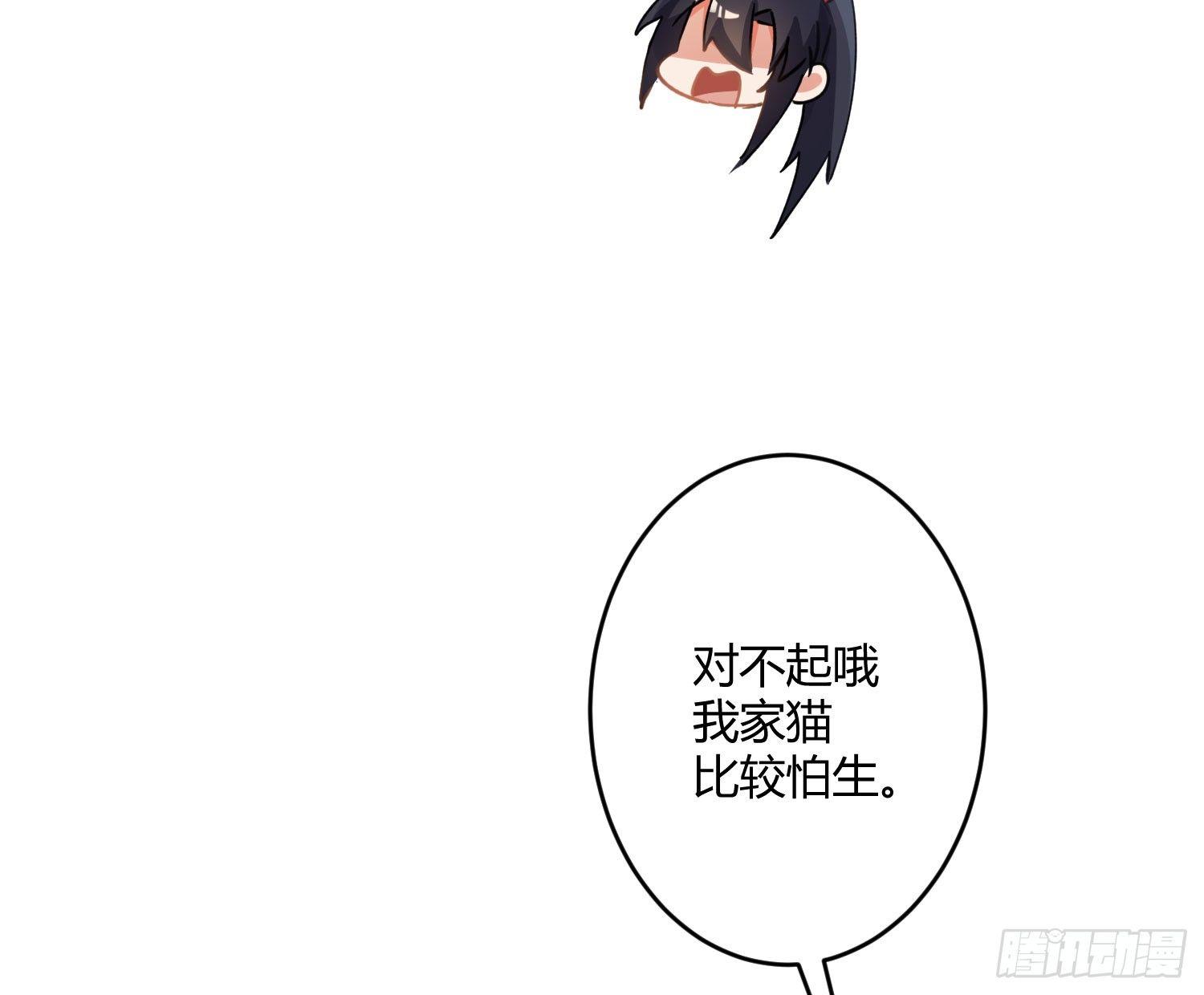 第七十曲：我配不上你(1/2)-第96话