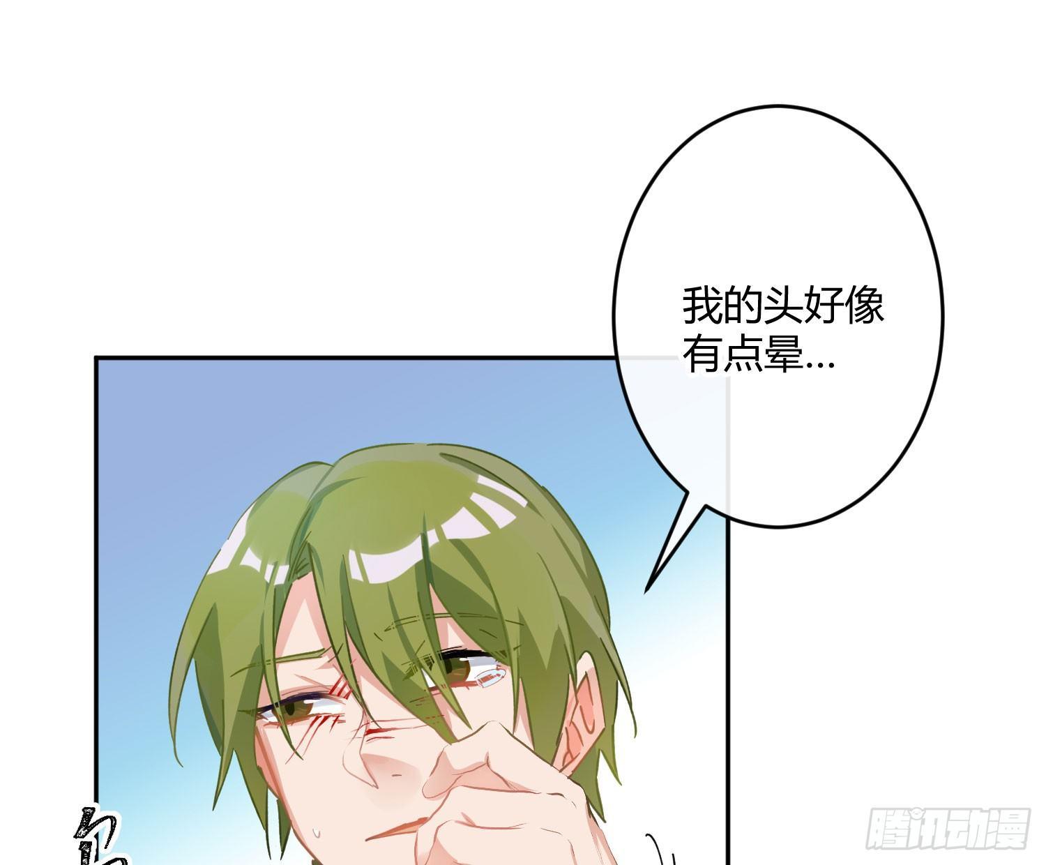 第七十曲：我配不上你(1/2)-第96话