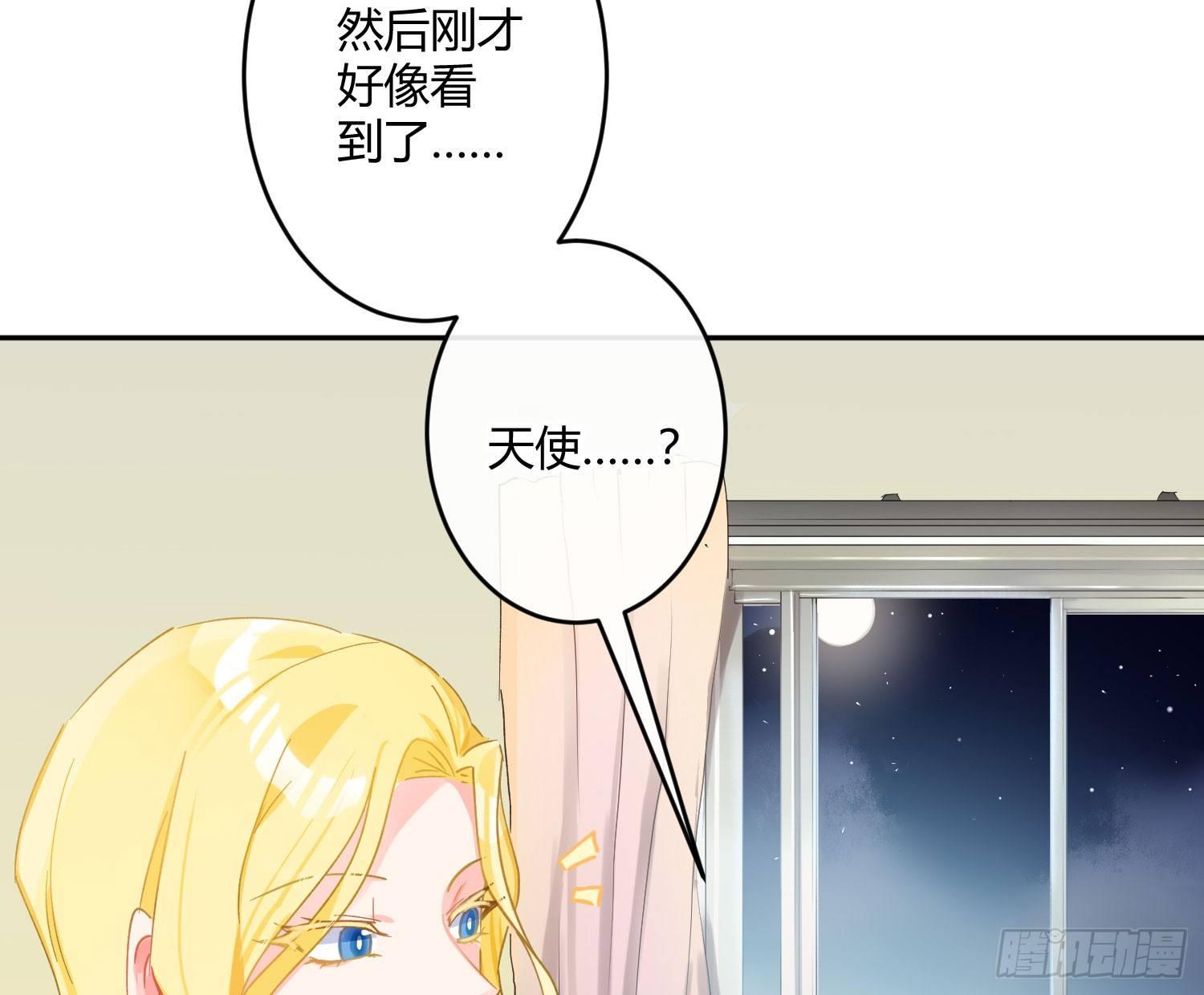 第七十曲：我配不上你(1/2)-第96话