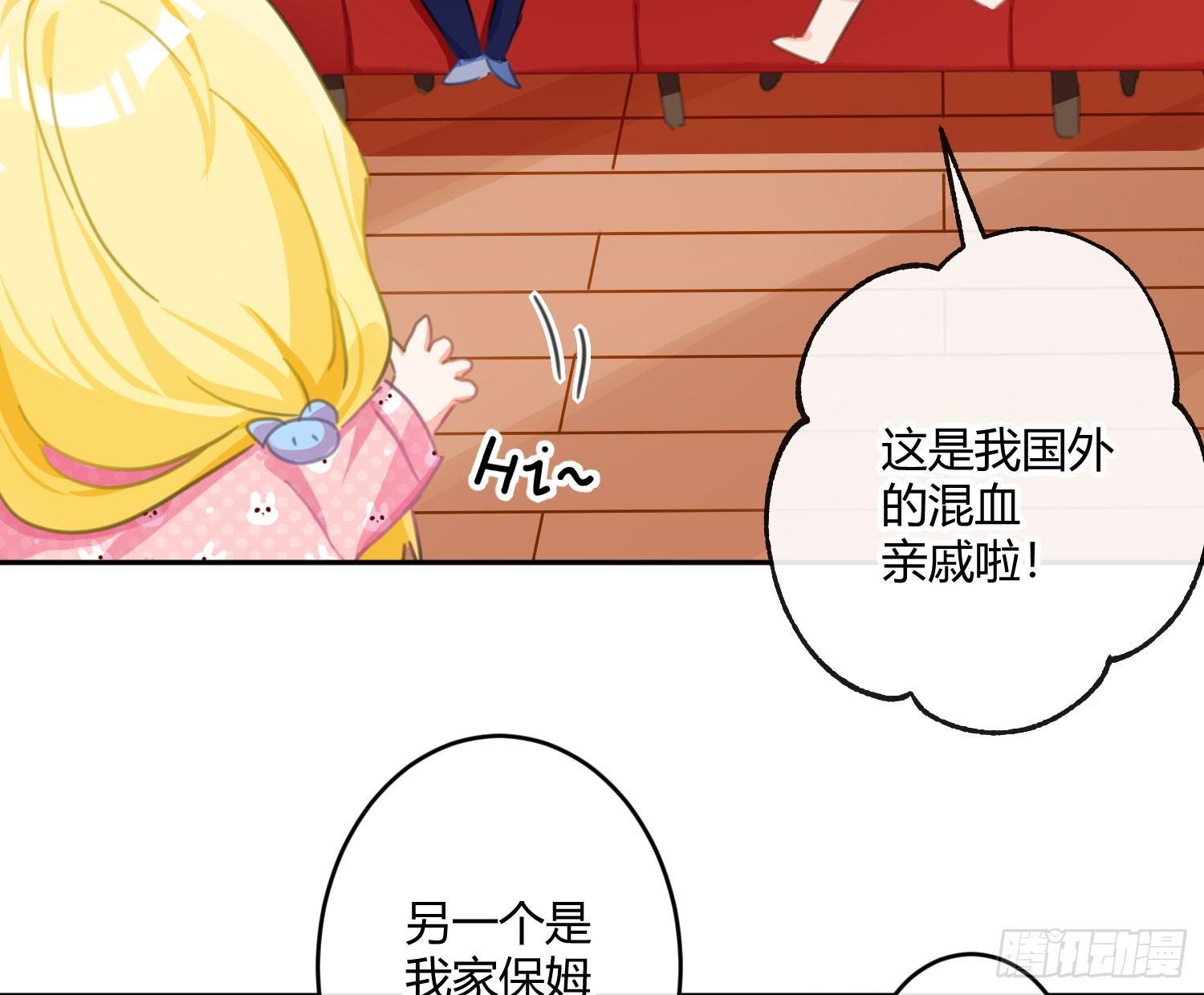 第七十曲：我配不上你(1/2)-第96话