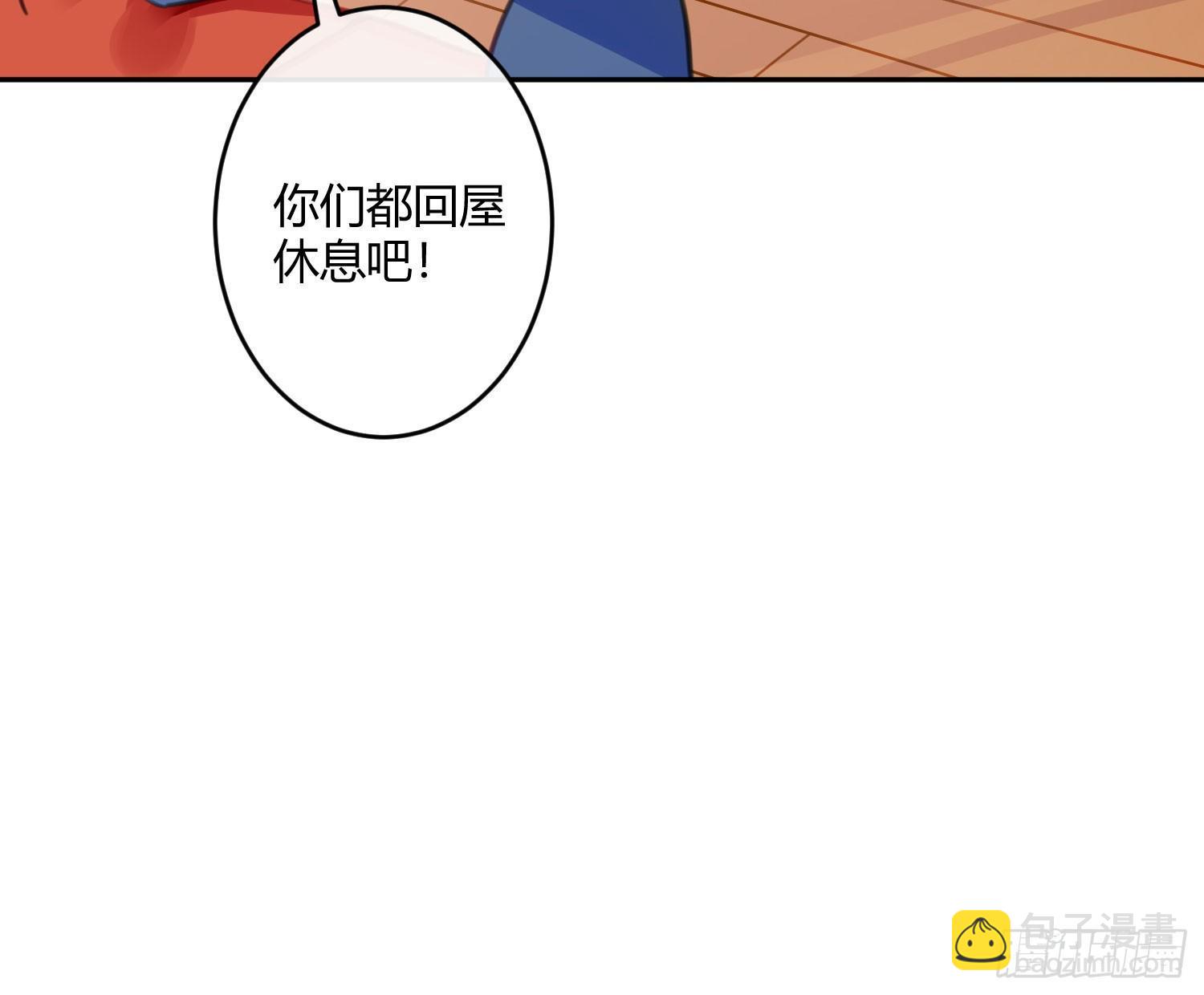 第七十曲：我配不上你(1/2)-第96话