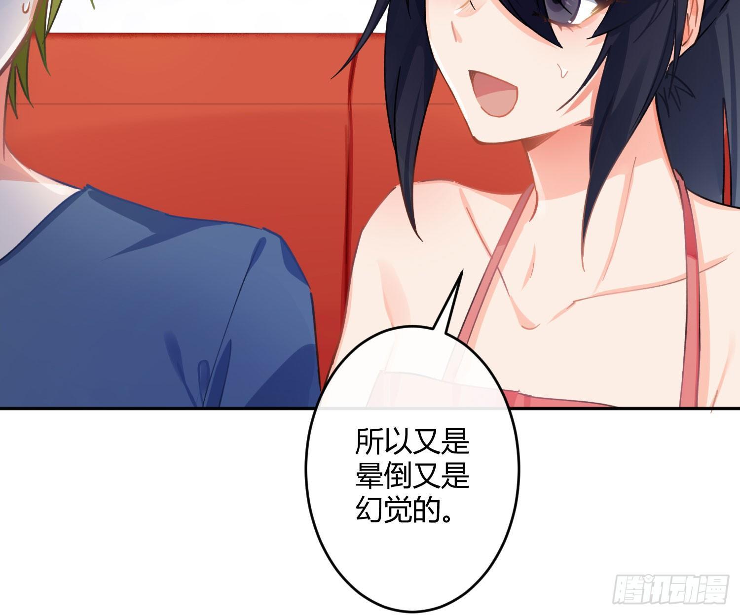 第七十曲：我配不上你(1/2)-第96话