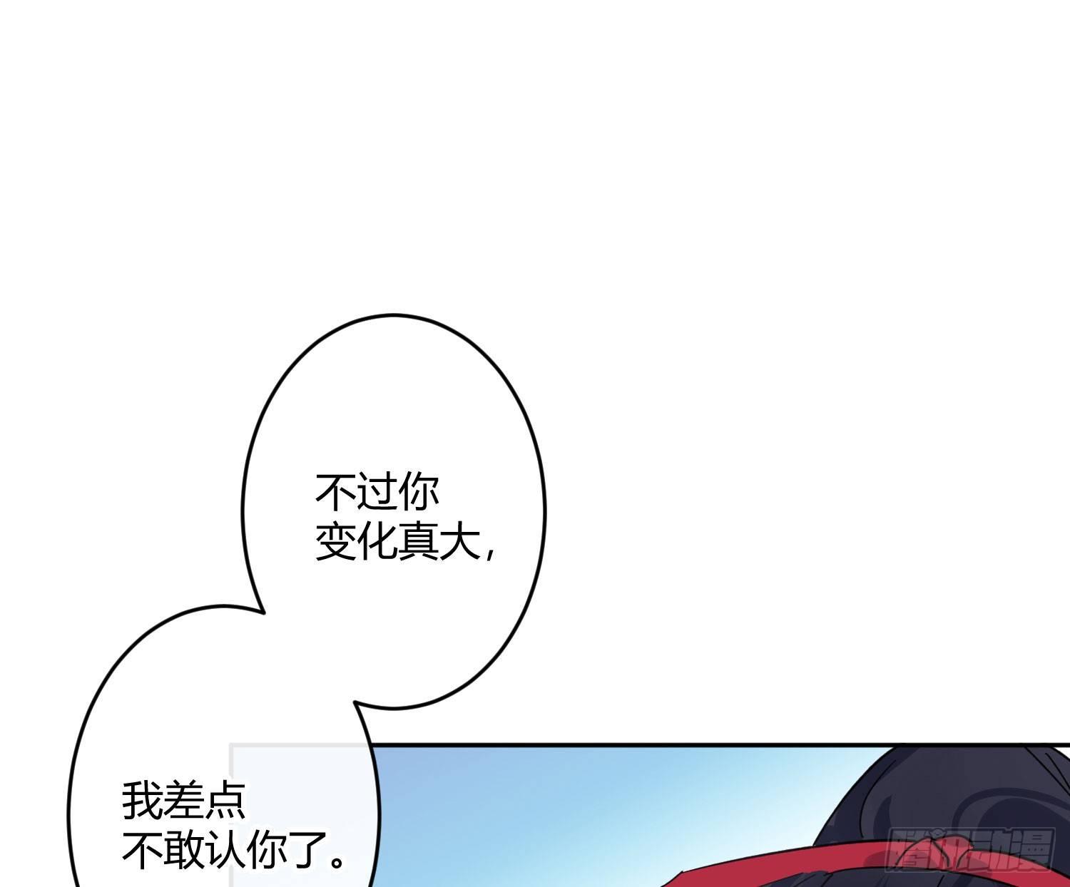 第七十曲：我配不上你(1/2)-第96话