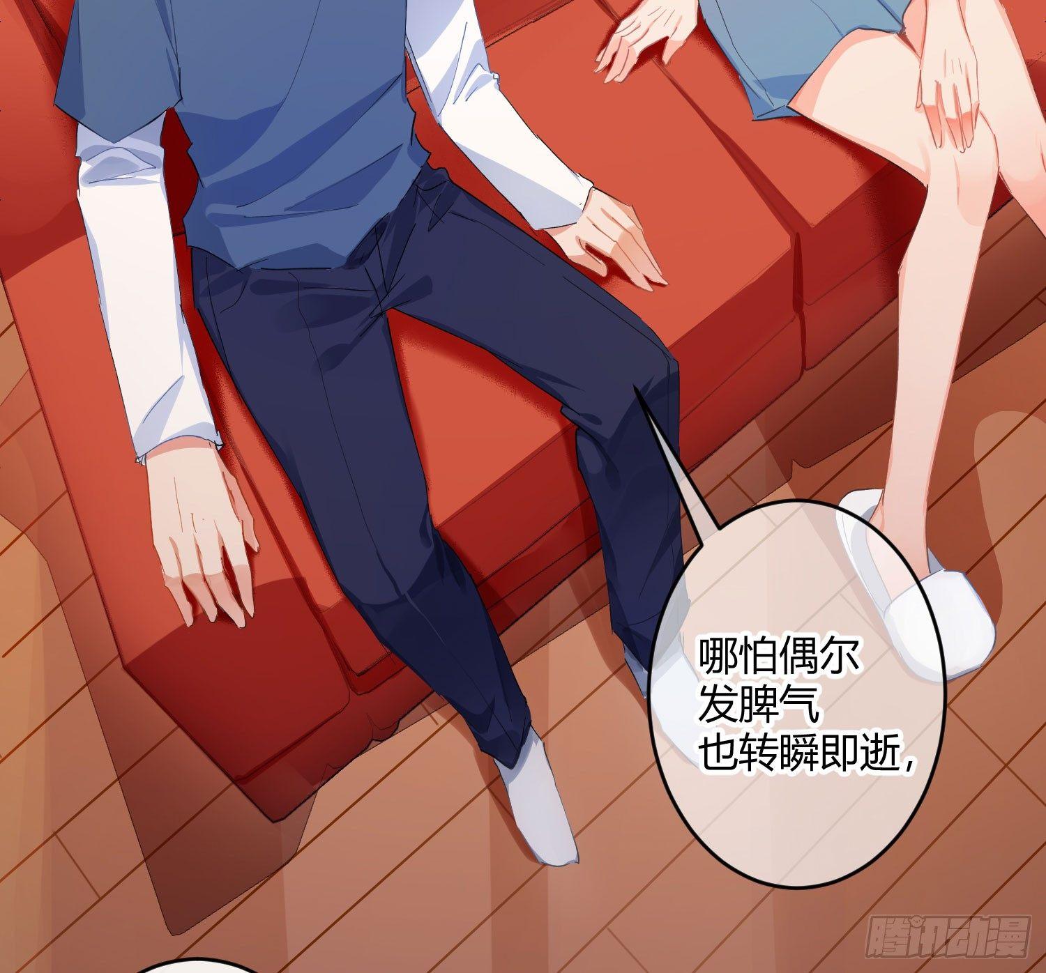 第七十曲：我配不上你(1/2)-第96话
