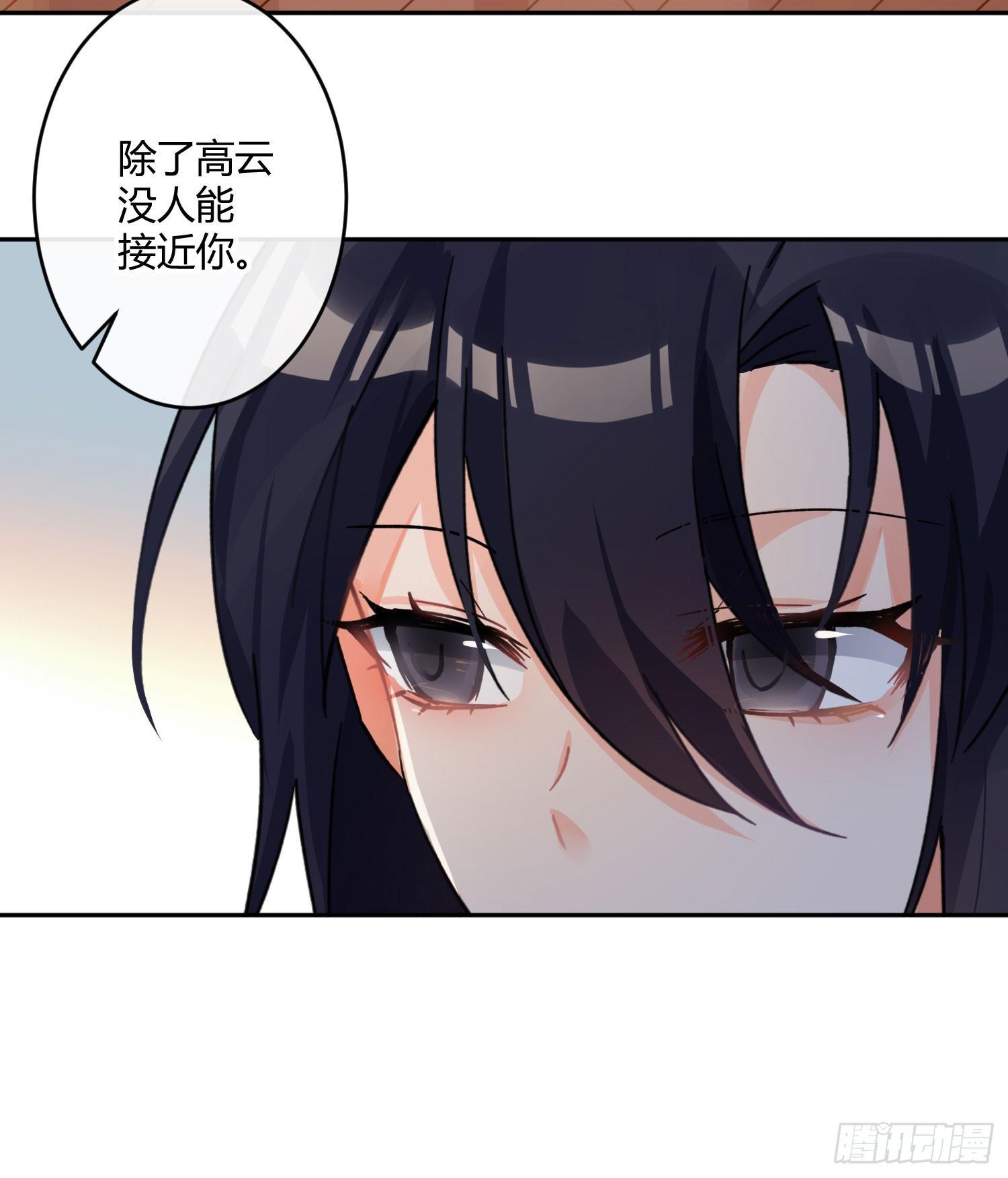 第七十曲：我配不上你(1/2)-第96话