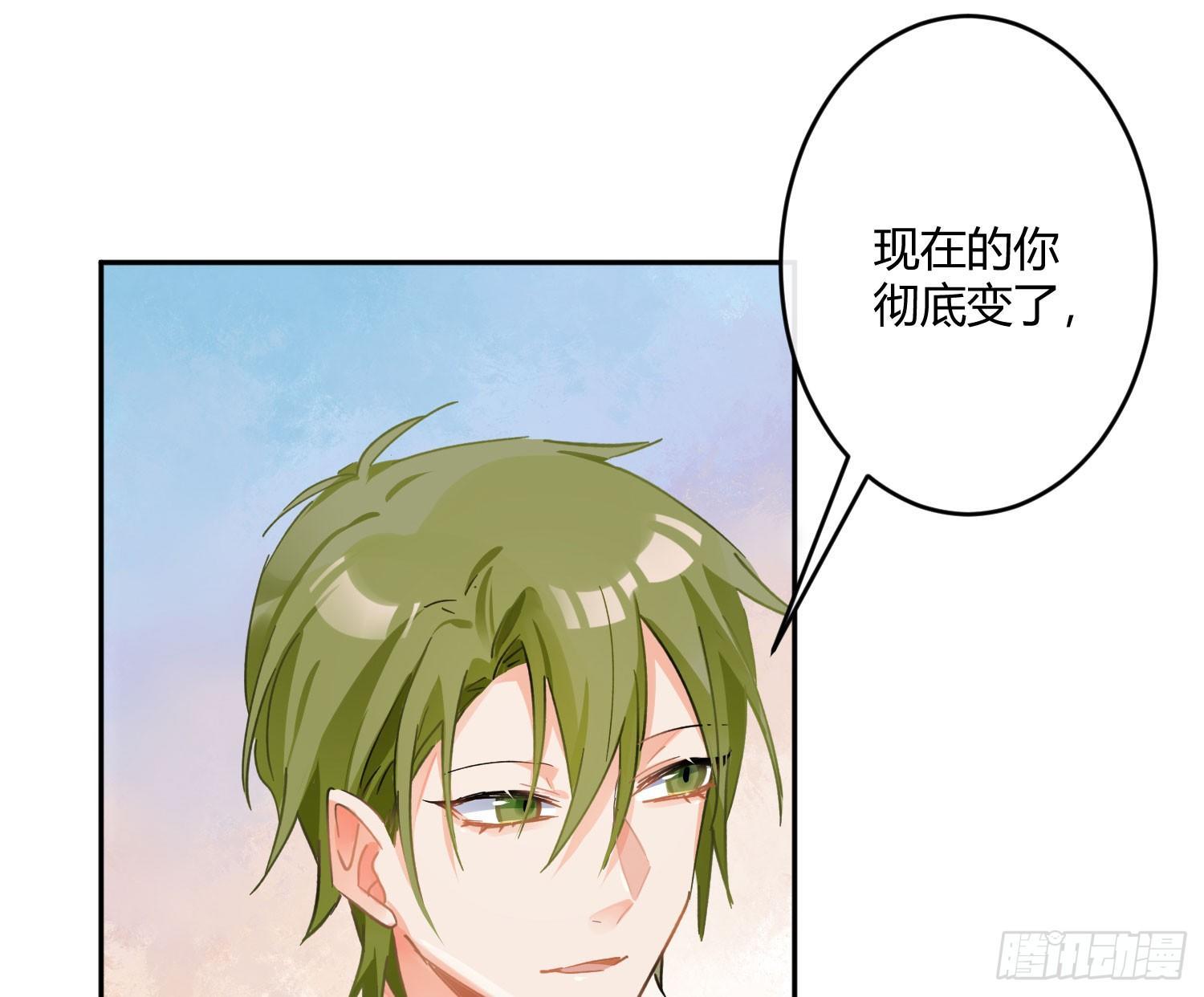 第七十曲：我配不上你(1/2)-第96话