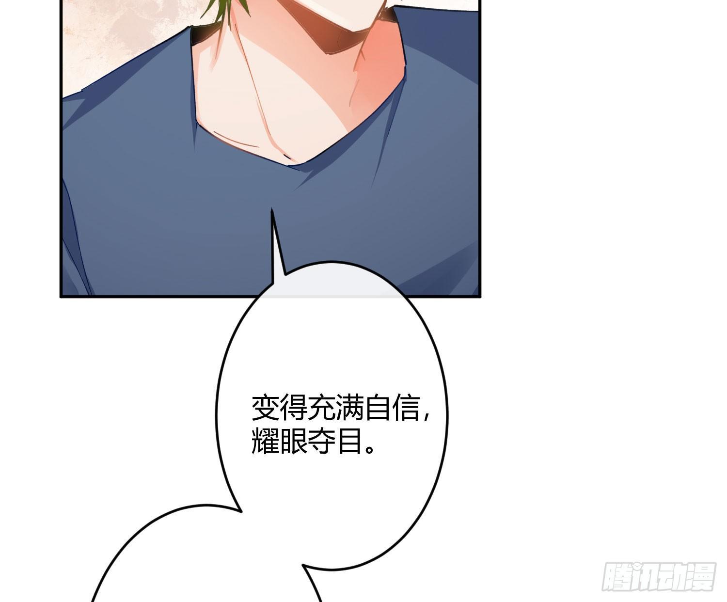 第七十曲：我配不上你(1/2)-第96话