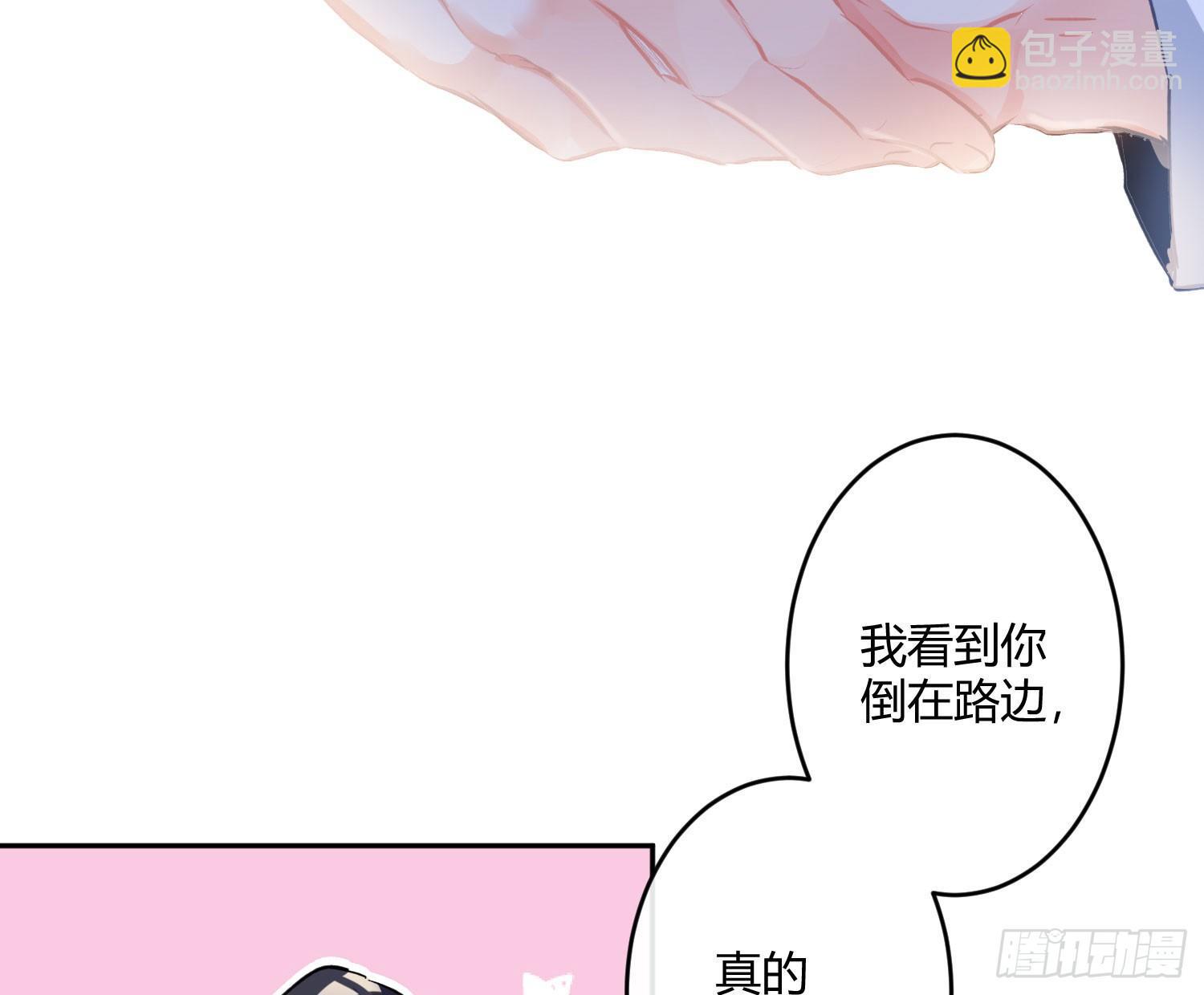 第七十曲：我配不上你(1/2)-第96话