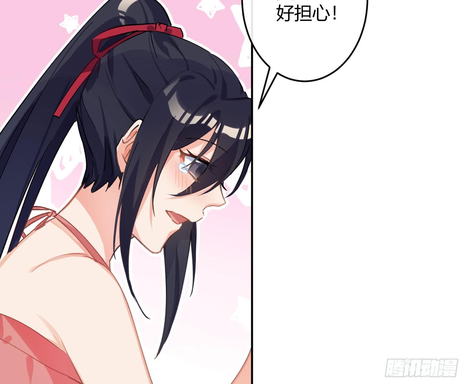第七十曲：我配不上你(1/2)-第96话