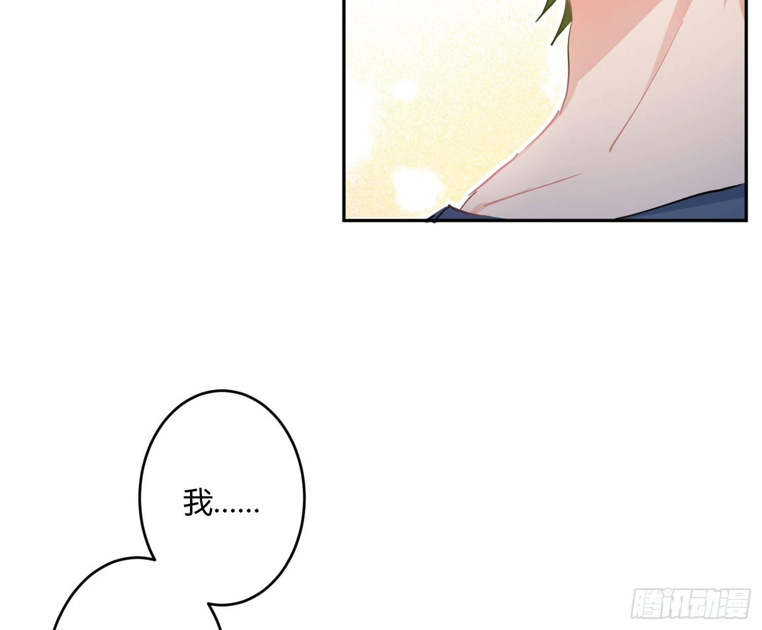第七十曲：我配不上你(1/2)-第96话