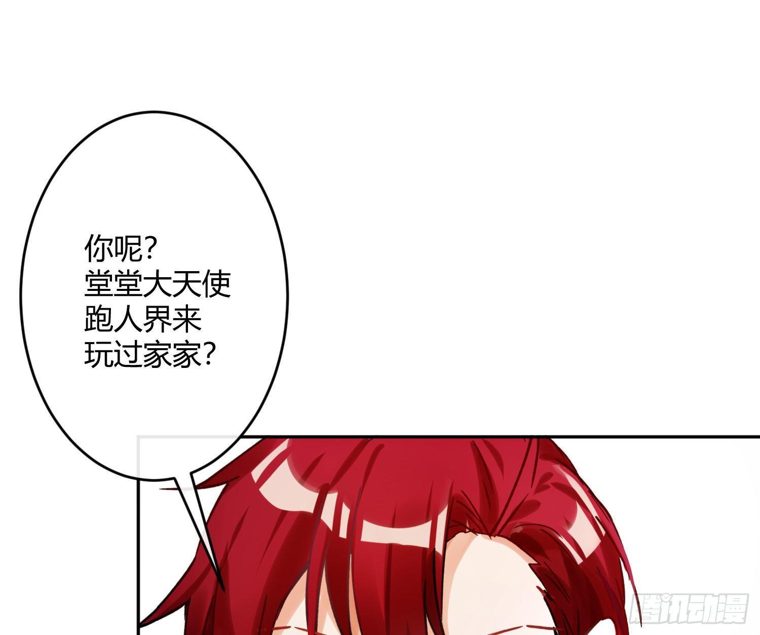 第七十二曲：修罗场（下）(1/2)-第100话