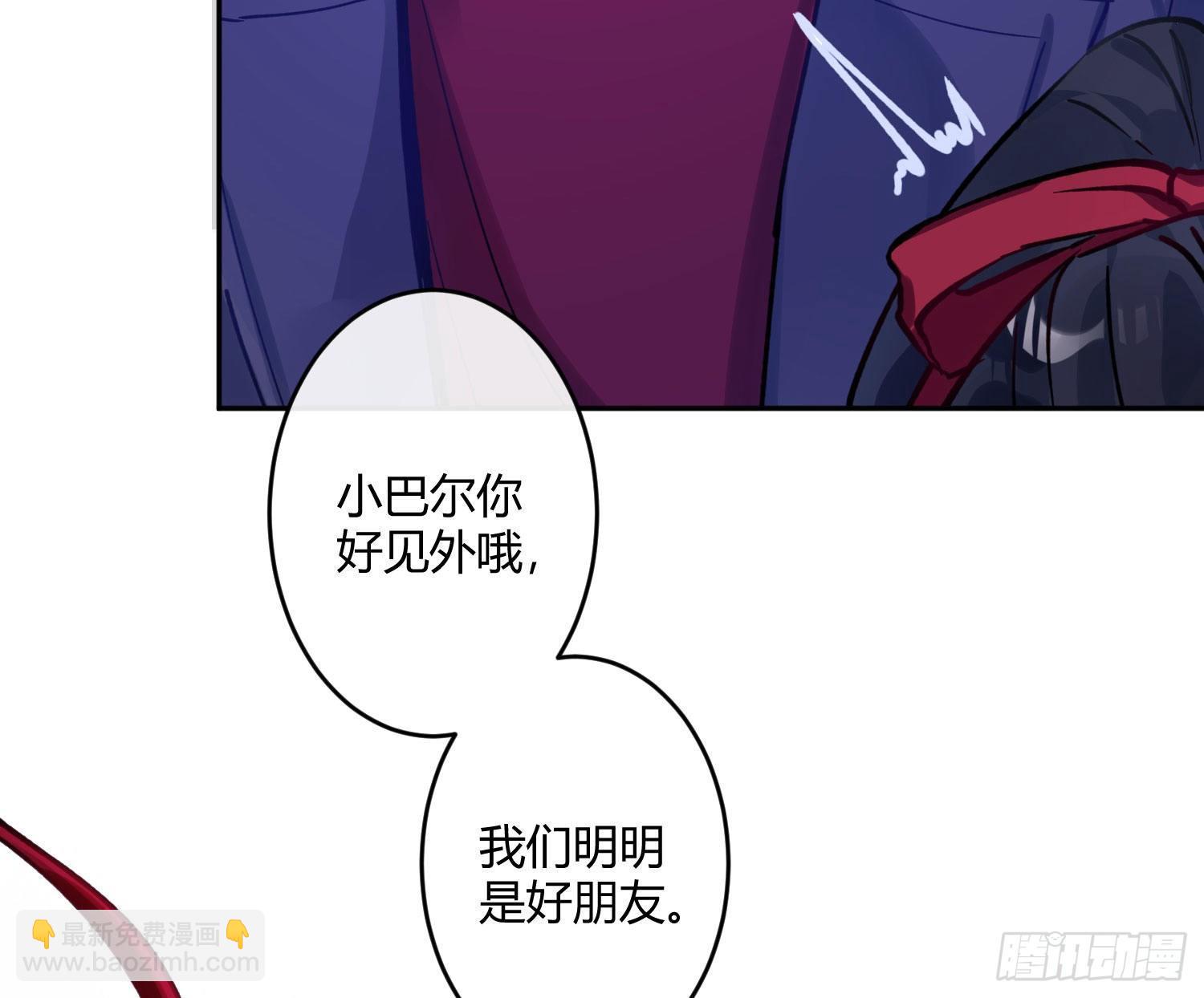 第七十二曲：修罗场（下）(1/2)-第100话