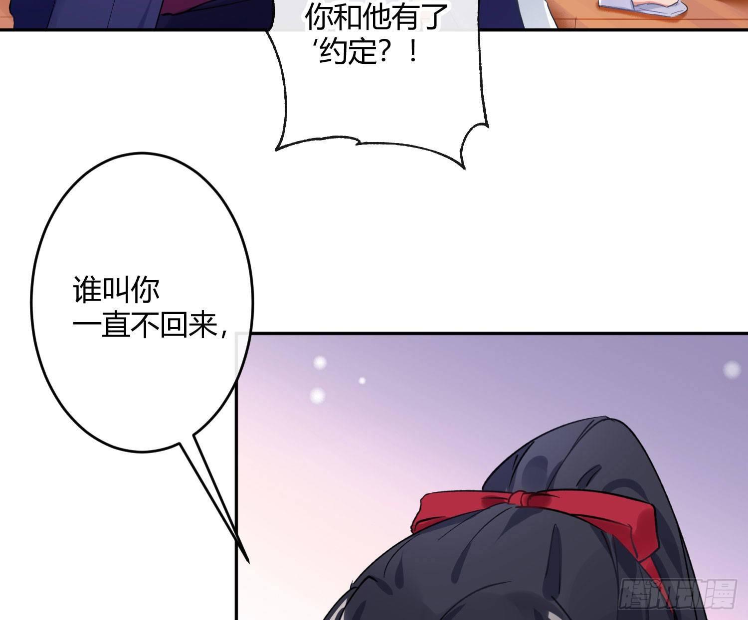 第七十二曲：修罗场（下）(1/2)-第100话