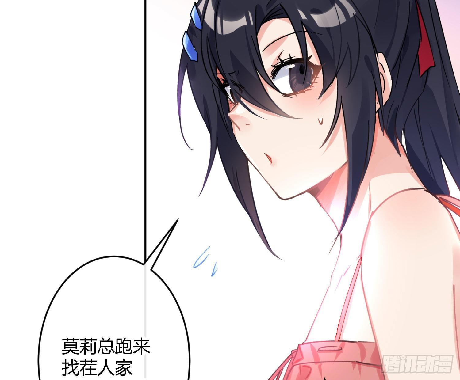 第七十二曲：修罗场（下）(1/2)-第100话
