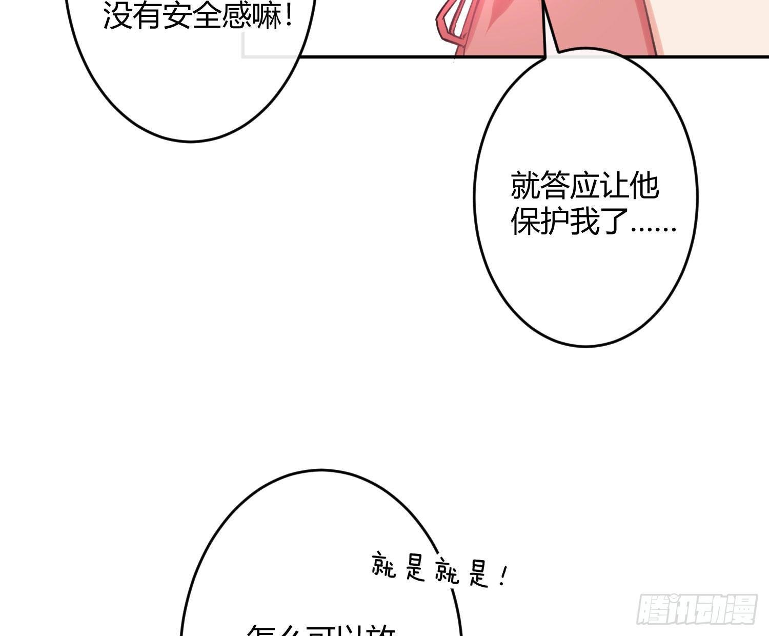 第七十二曲：修罗场（下）(1/2)-第100话