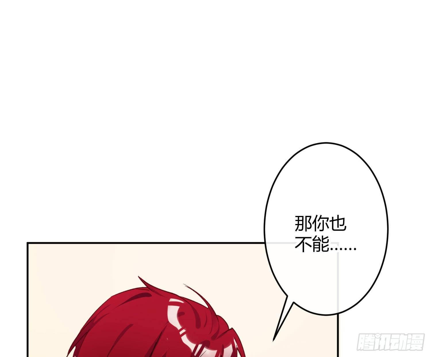 第七十二曲：修罗场（下）(1/2)-第100话