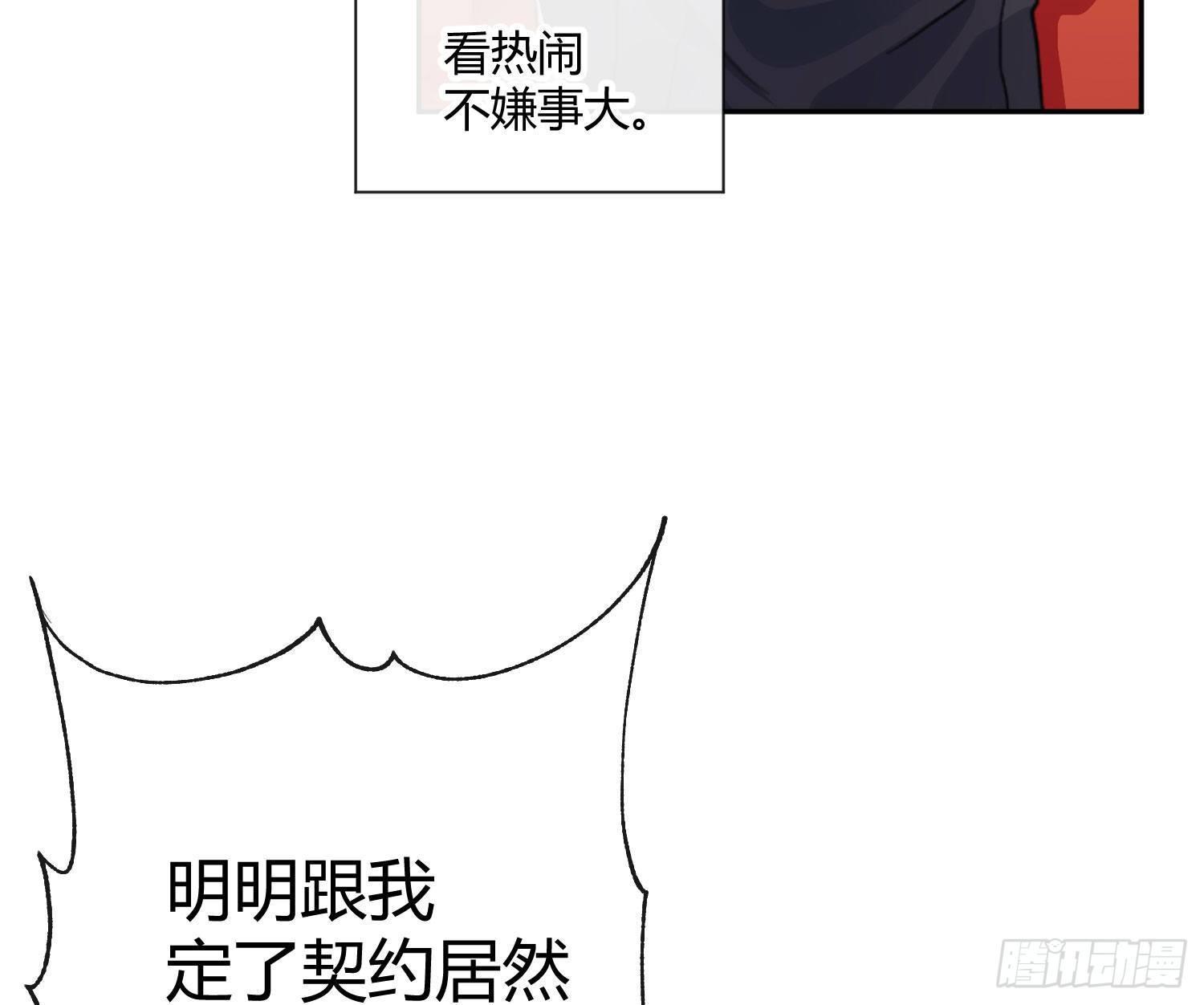 第七十二曲：修罗场（下）(1/2)-第100话