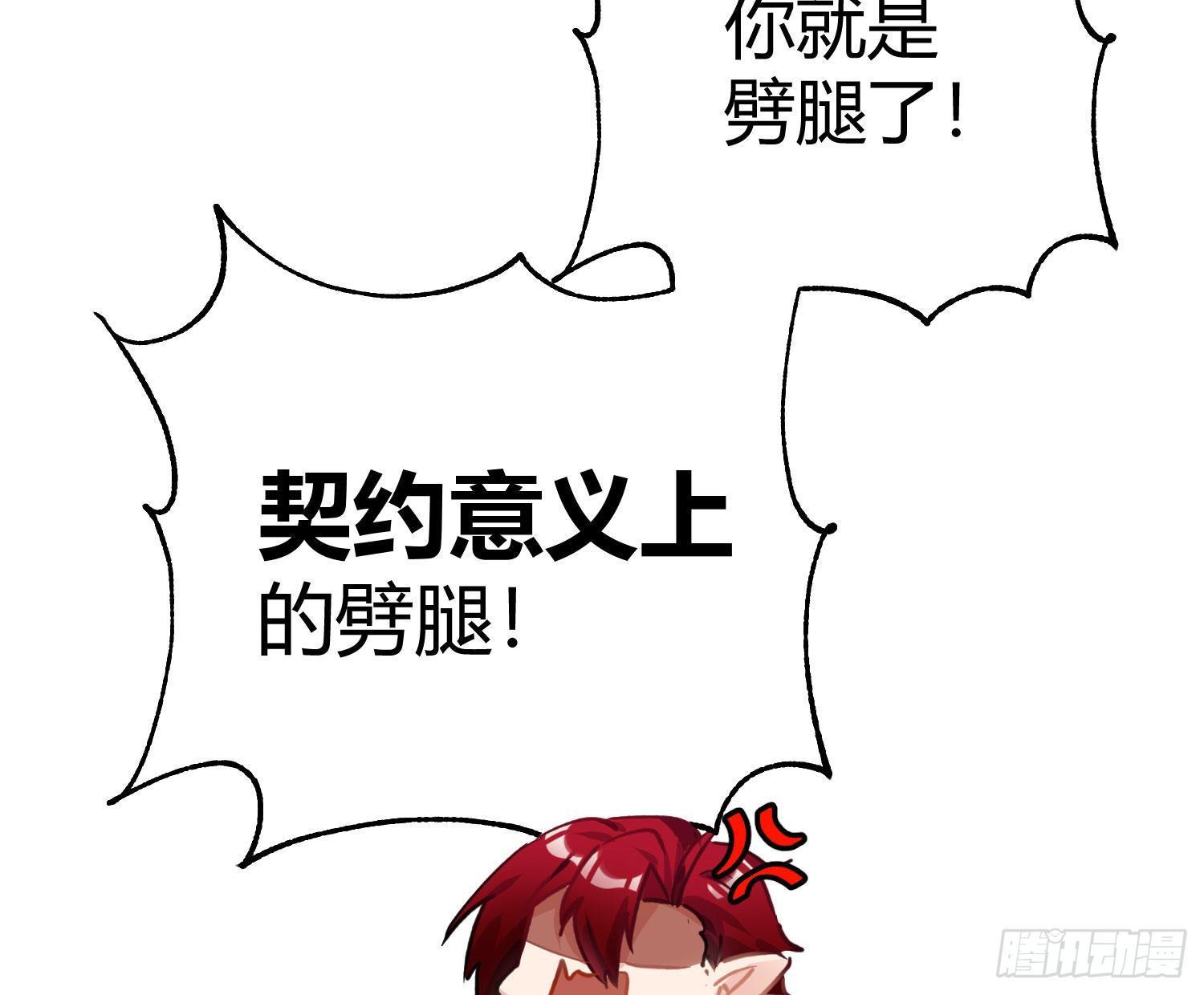 第七十二曲：修罗场（下）(1/2)-第100话