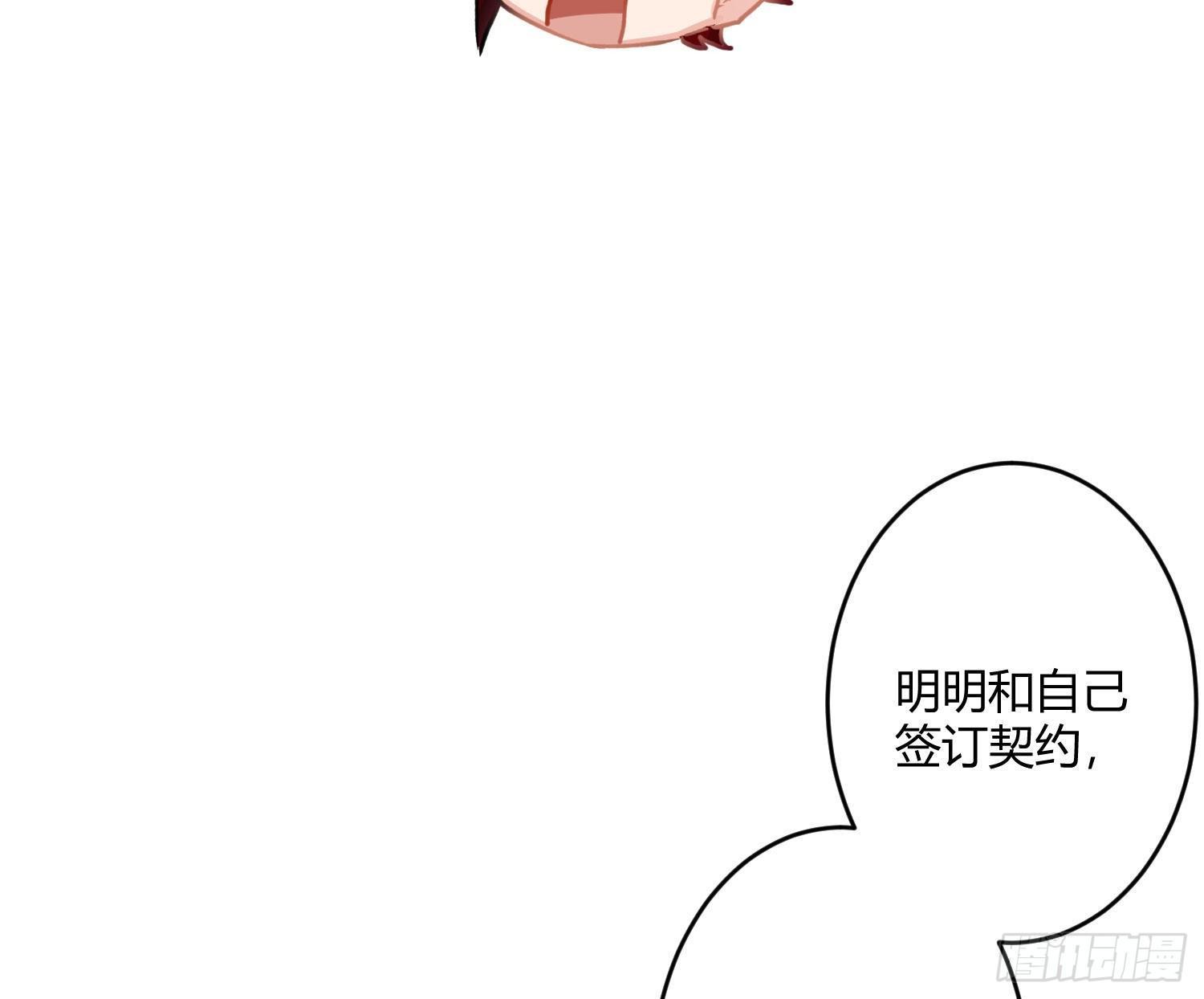 第七十二曲：修罗场（下）(1/2)-第100话