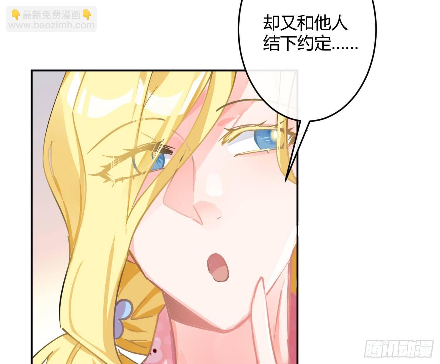第七十二曲：修罗场（下）(1/2)-第100话