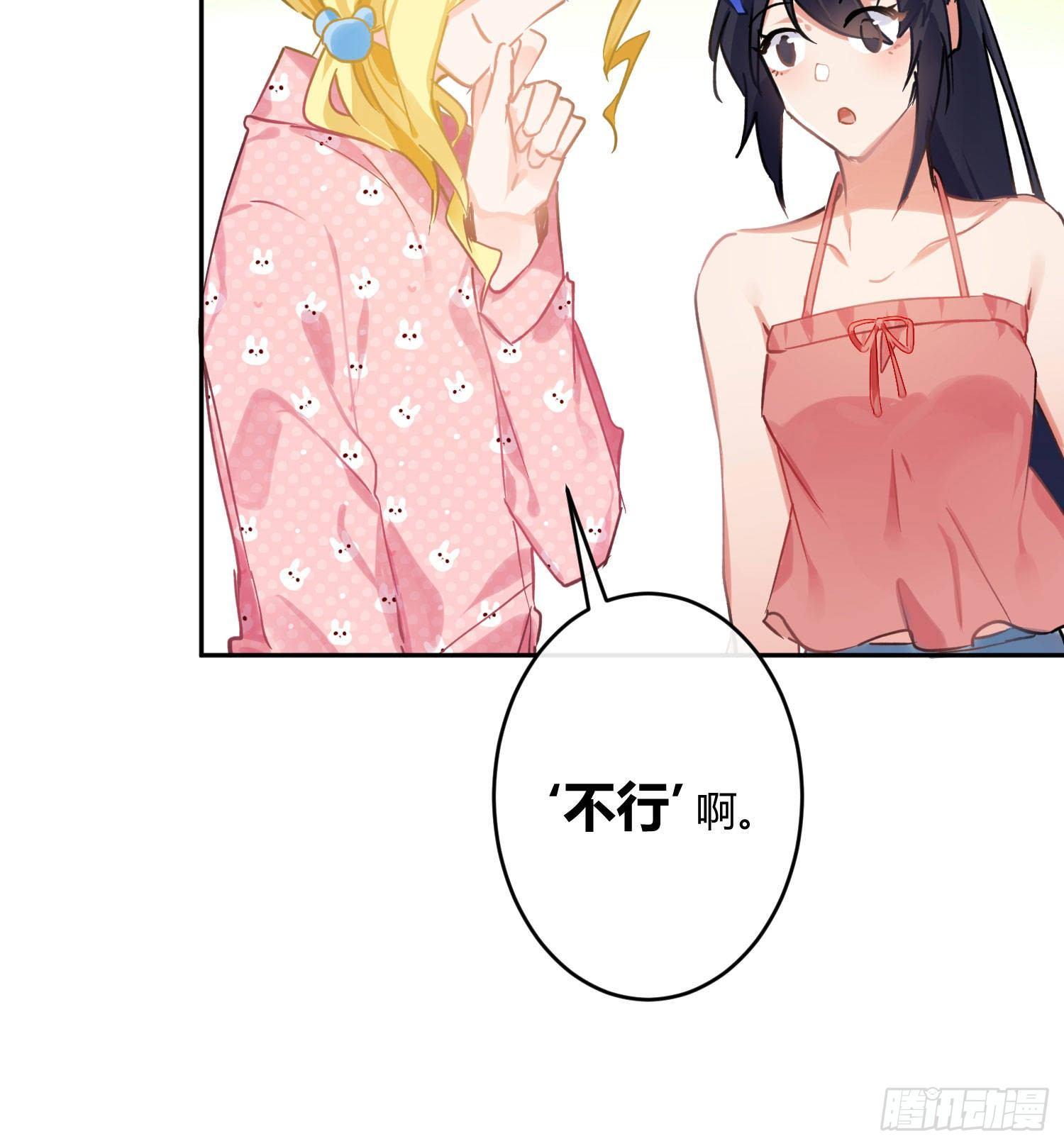 第七十二曲：修罗场（下）(1/2)-第100话
