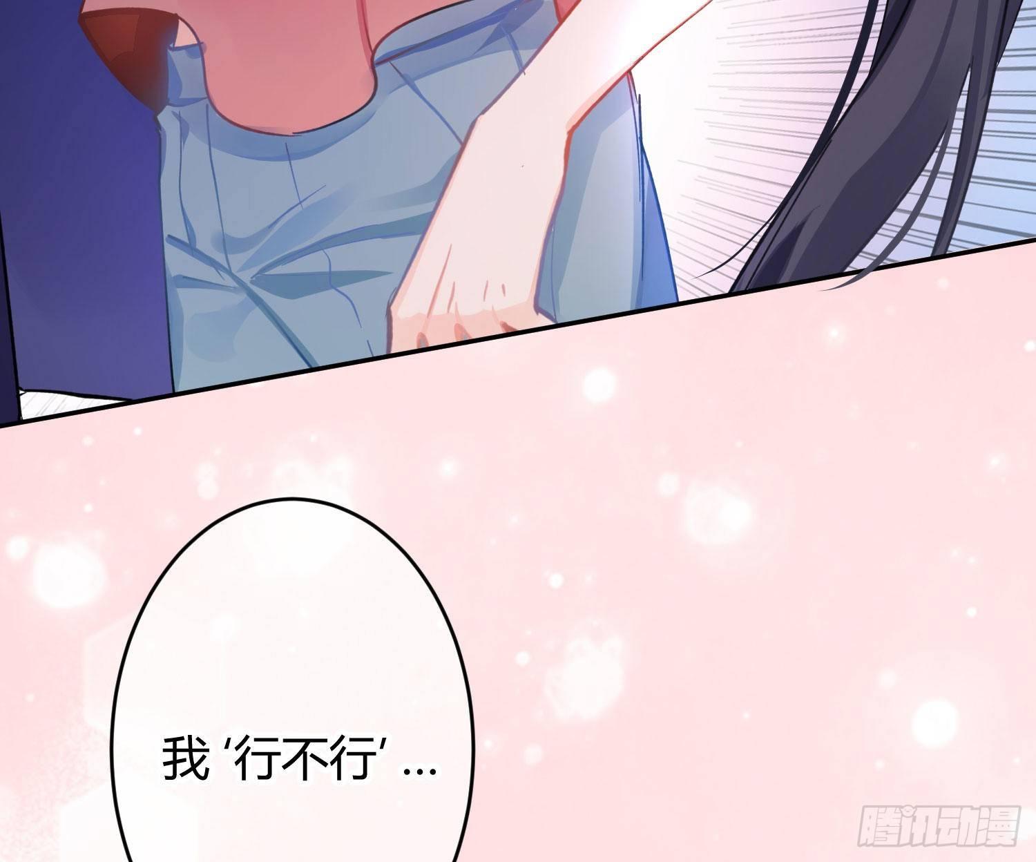 第七十二曲：修罗场（下）(1/2)-第100话