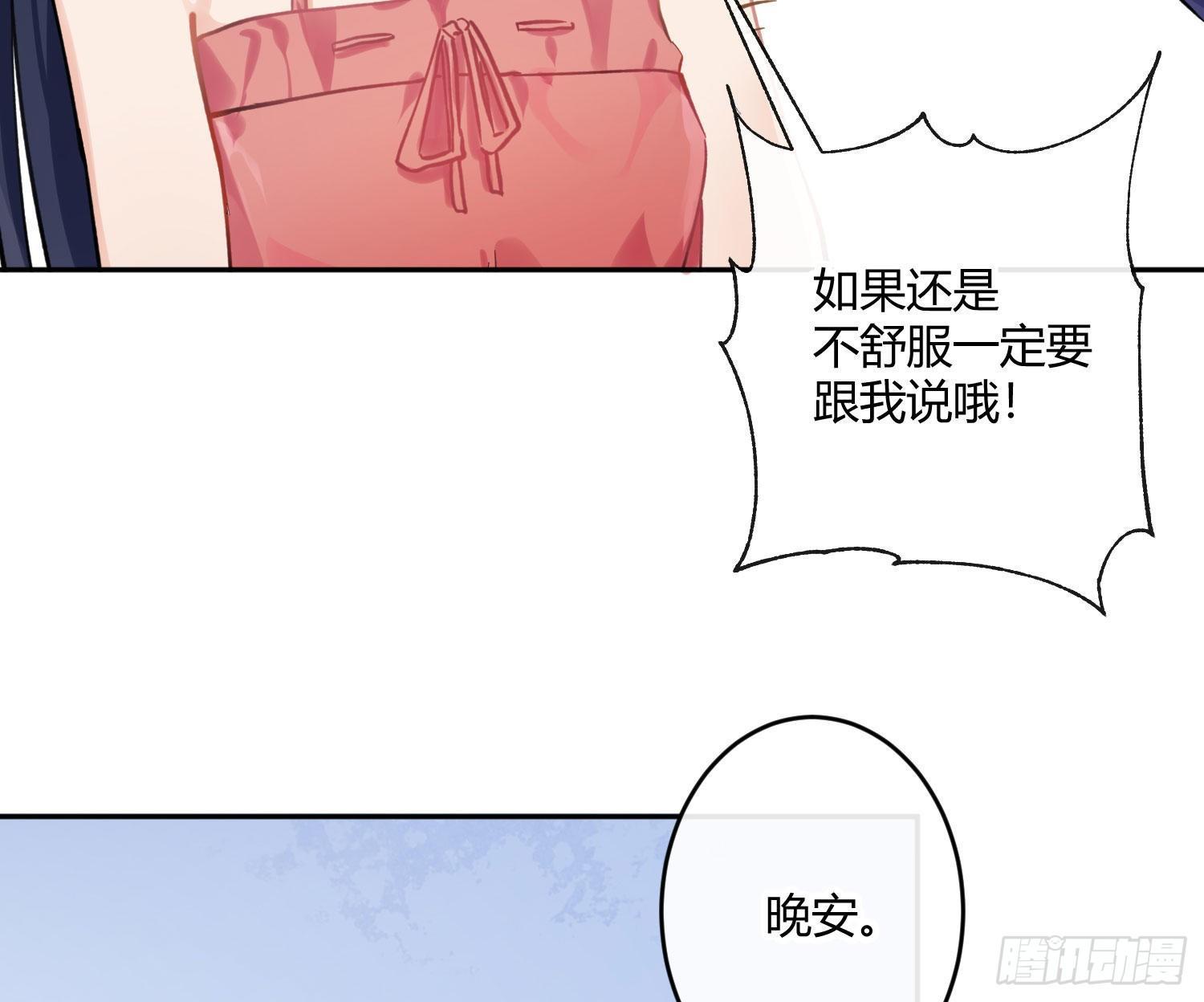 第七十二曲：修罗场（下）(1/2)-第100话