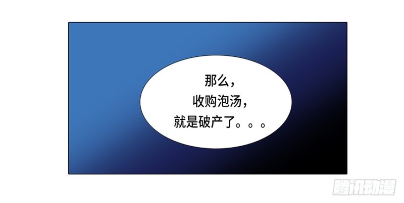 冰与火(1/2)-第4话