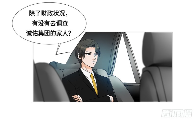 冰与火(1/2)-第4话