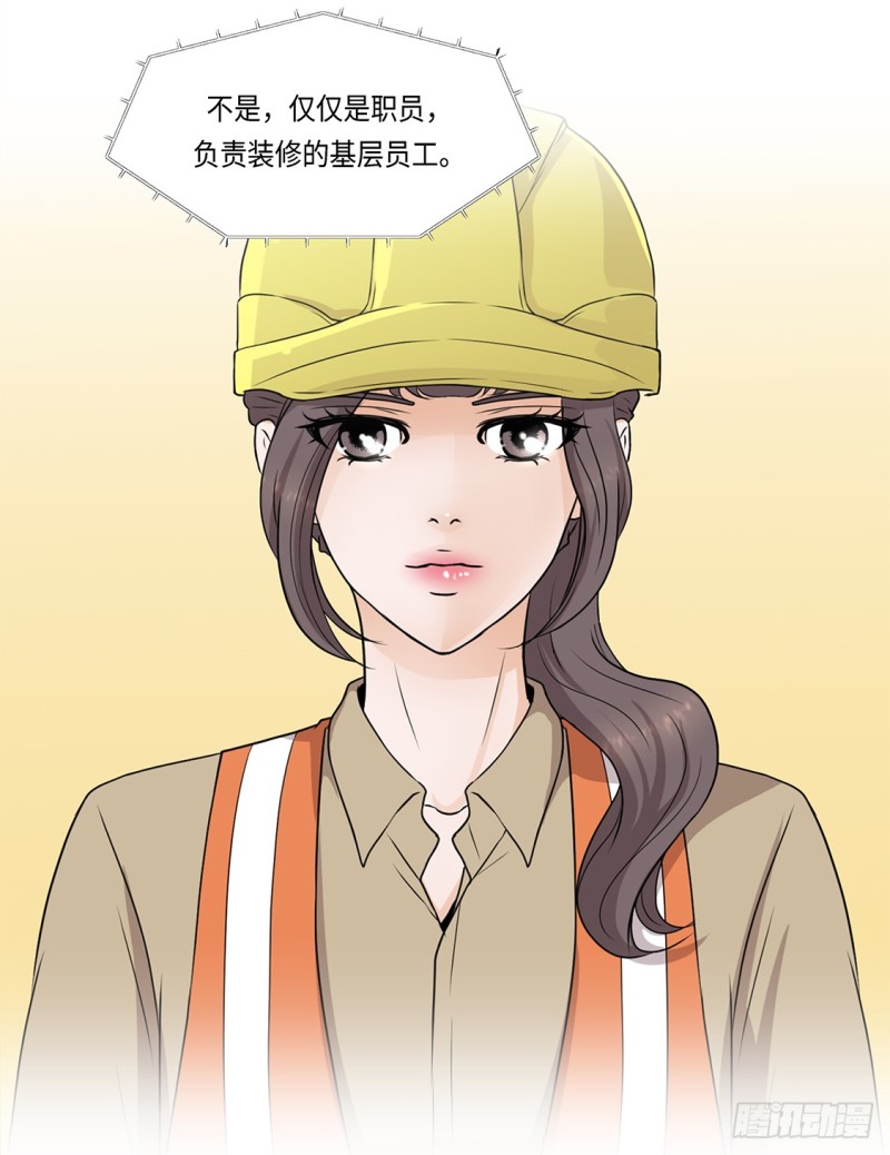冰与火(1/2)-第4话