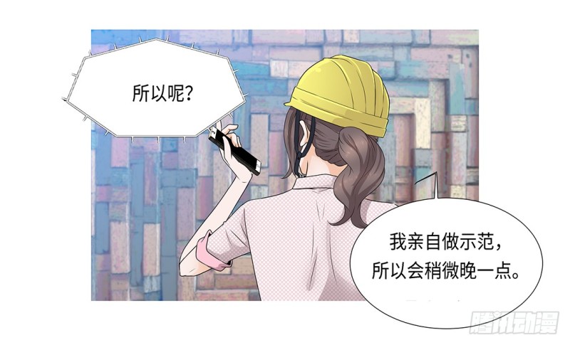冰与火(1/2)-第4话