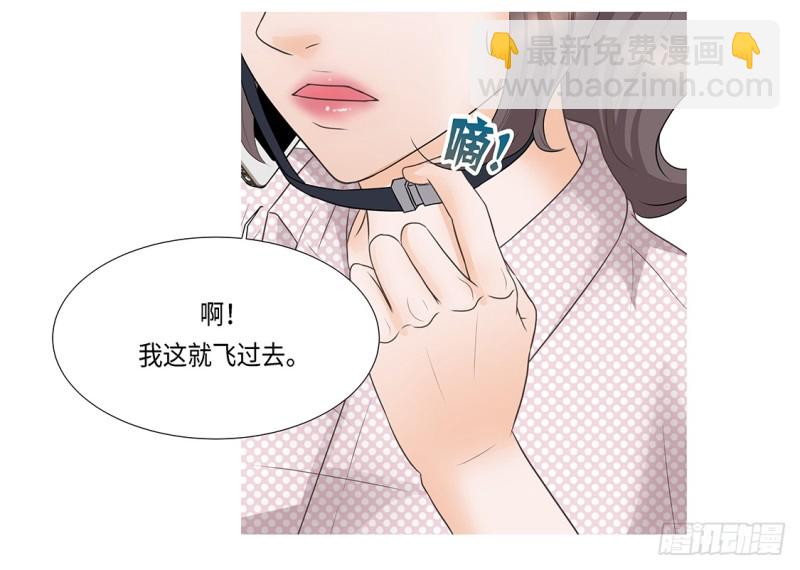 冰与火(1/2)-第4话