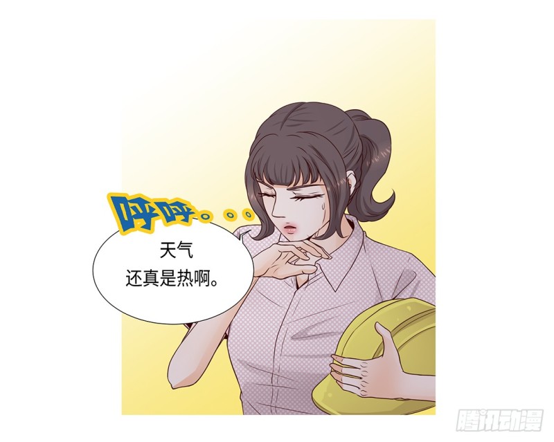 冰与火(1/2)-第4话