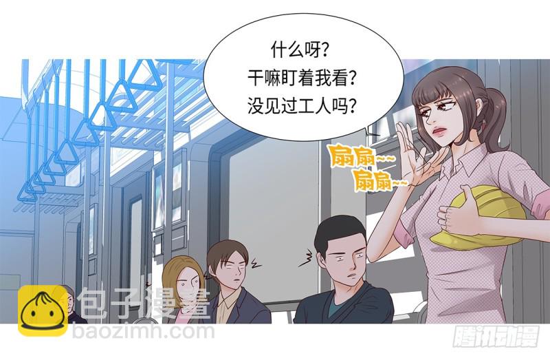 冰与火(1/2)-第4话