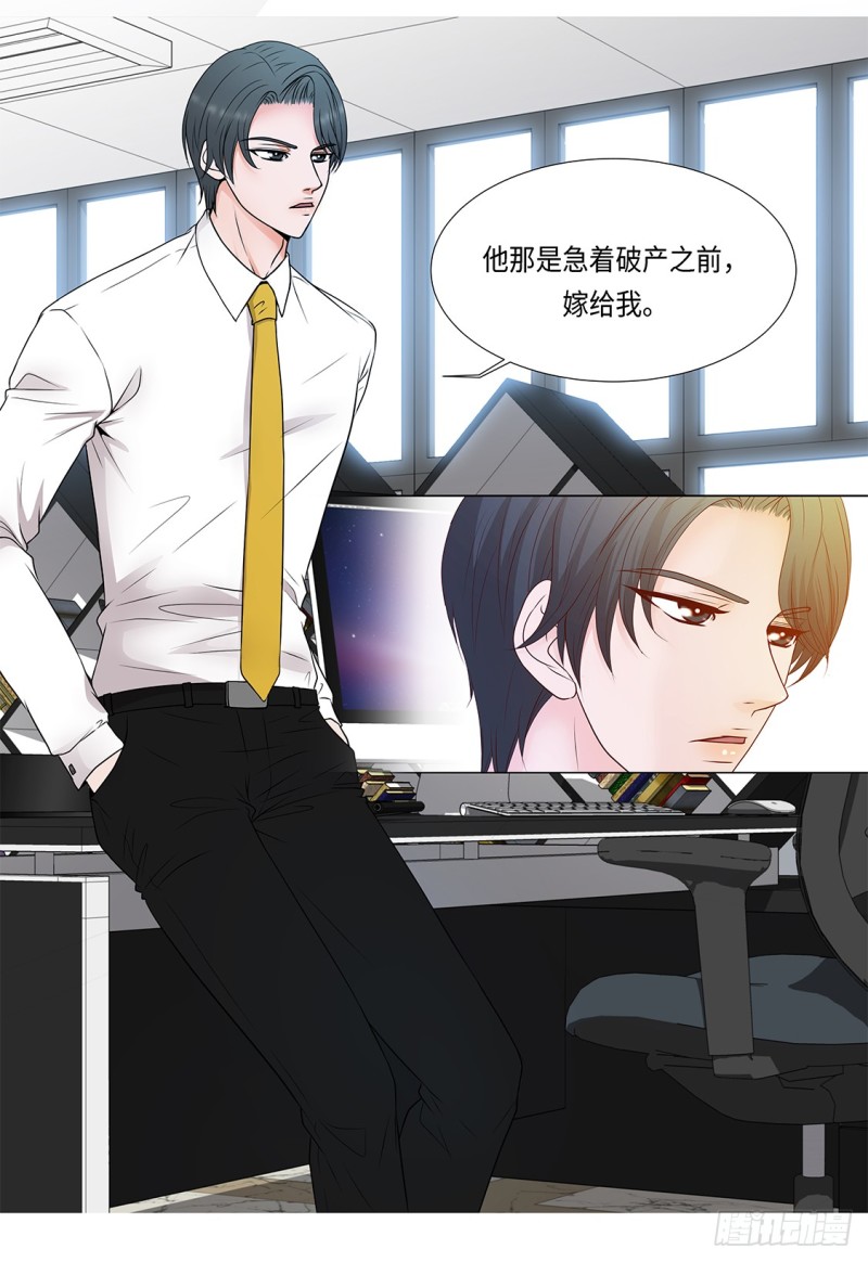 冰与火(1/2)-第4话