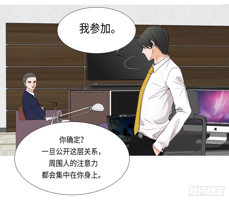 冰与火(1/2)-第4话