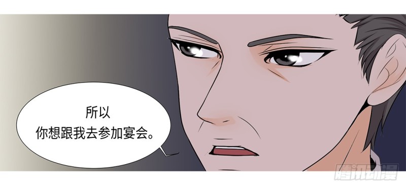 冰与火(1/2)-第4话