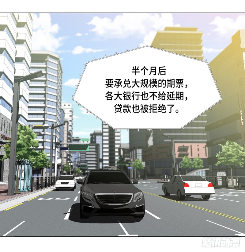 冰与火(1/2)-第4话