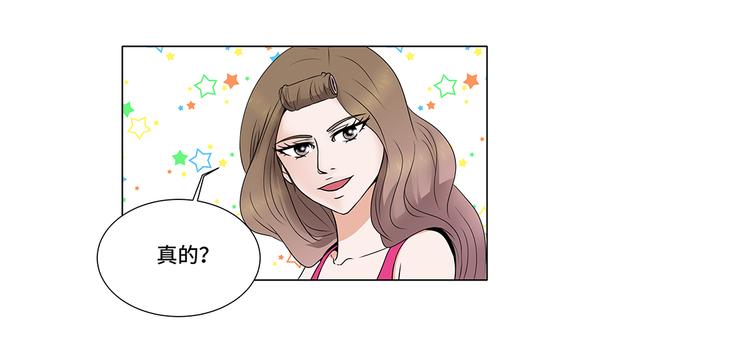 第2话 谁的阴谋(1/2)-第2话