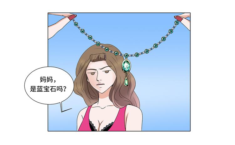 第2话 谁的阴谋(1/2)-第2话