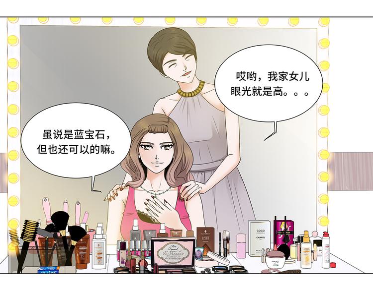 第2话 谁的阴谋(1/2)-第2话