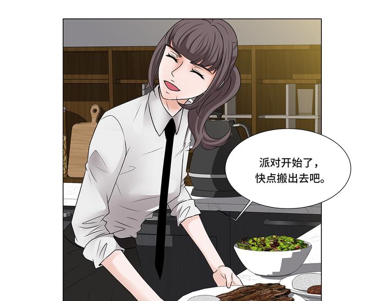 第2话 谁的阴谋(1/2)-第2话