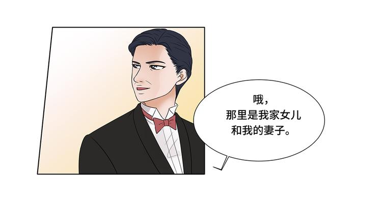 第2话 谁的阴谋(1/2)-第2话