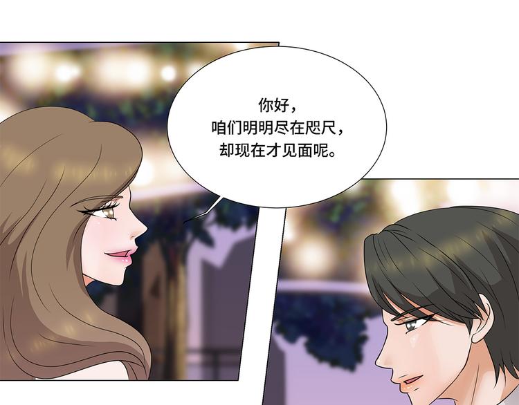 第2话 谁的阴谋(1/2)-第2话