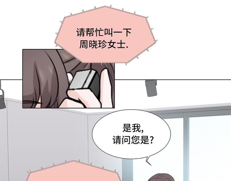 第12话 是时候见面了-第12话